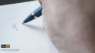 ဦးဘမြင့်ရဲ့ ချစ်ဒုက္ခ